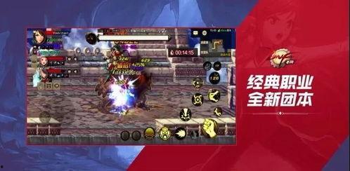 dnf手游最新爆料,炫酷技能、热血副本,再现经典冒险之旅